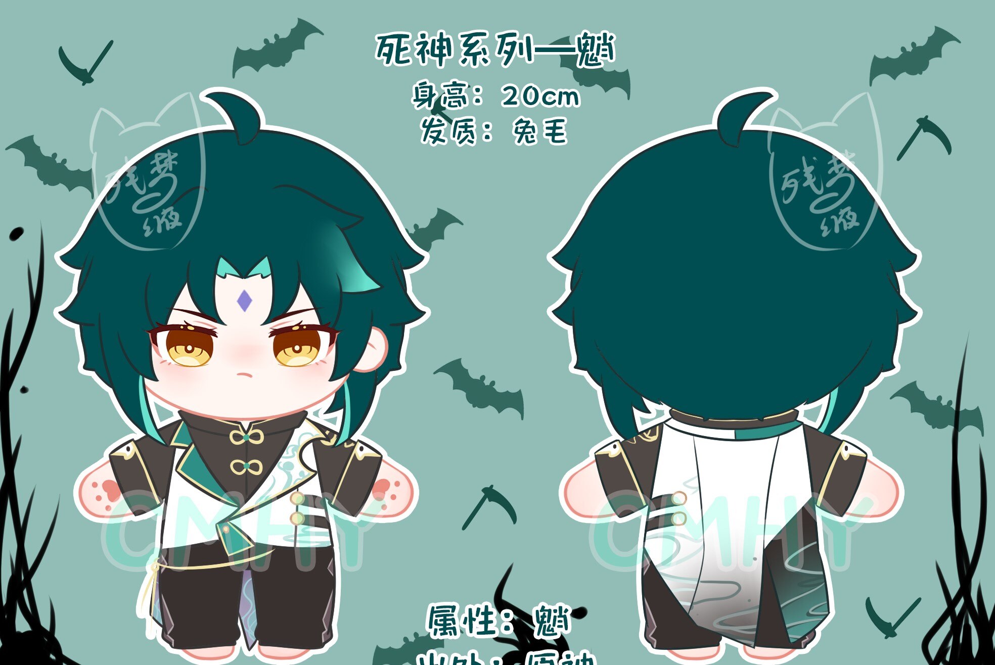 10cm ߱  Genshin  Xiao Liyue Ҹ ޸ ȣ  ũ     峭 